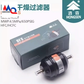 Phin lọc Hongsen filter DFS-052S 1/4 ODF 